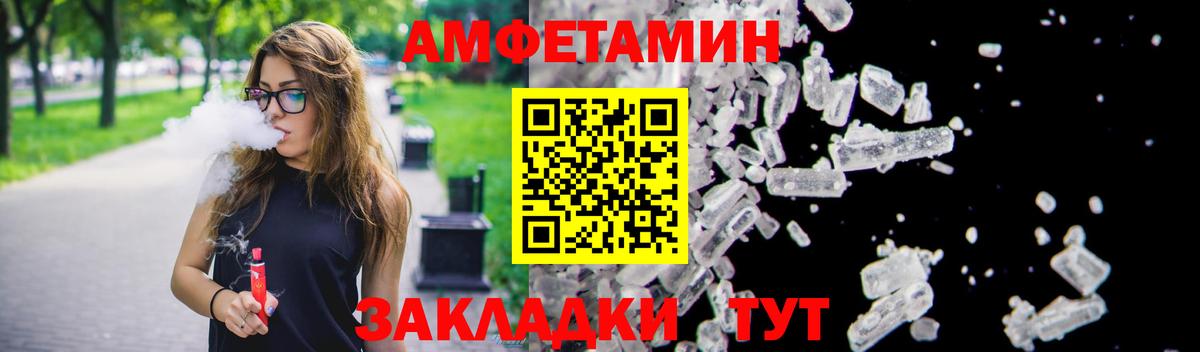 Cocaine  Лянтор  MDMA  Мефедрон кристаллы  Вход с VPN  Амфетамин кристаллы  ГАШИШ  МЕТАДОН 