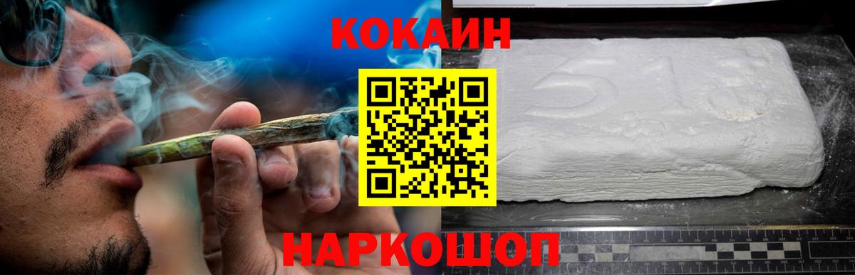 COCAIN  Cocaine Columbia  купить  цена  Лянтор  Вход с VPN 