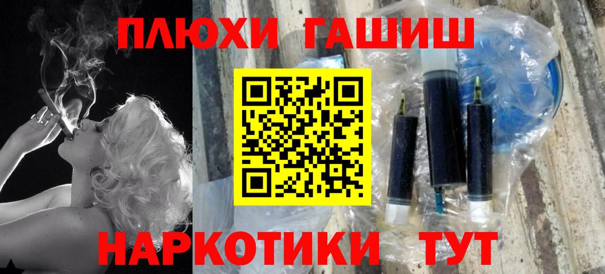 Лянтор  ГАШ индика сатива  Гашиш  ГАШИШ хэш  Вход с VPN 