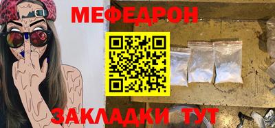 MESCALINE Донской