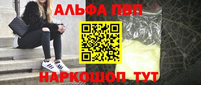 a pvp Заводоуковск