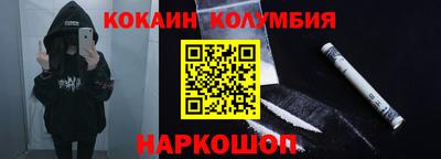наркотики Заволжье