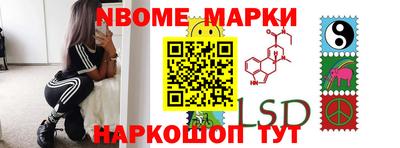 наркотики Заволжье