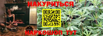 наркотики Заволжье