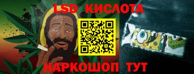 MESCALINE Донской
