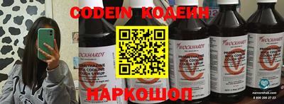 молекула духа Донецк