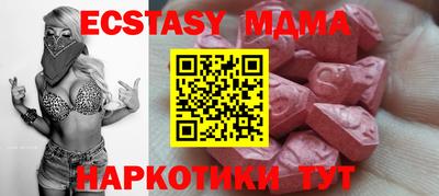 молекула духа Донецк