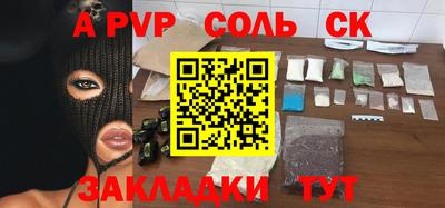 MESCALINE Донской