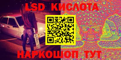 MESCALINE Донской