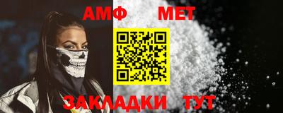 молекула духа Донецк