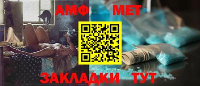 молекула духа Донецк