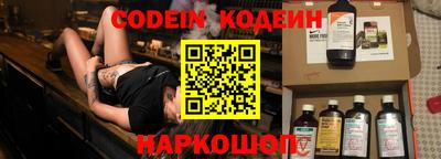 молекула духа Донецк