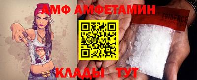 молекула духа Донецк