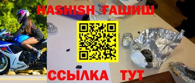 наркотики Заволжье