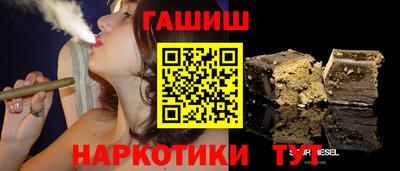наркотики Заволжье