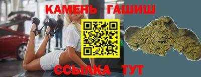 герыч Чебаркуль