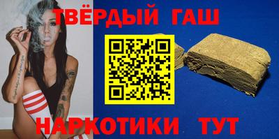 наркотики Заволжье