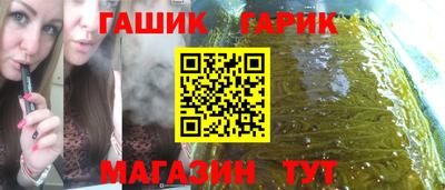 наркотики Заволжье