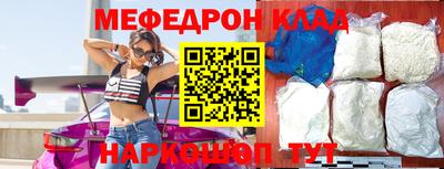 молекула духа Донецк