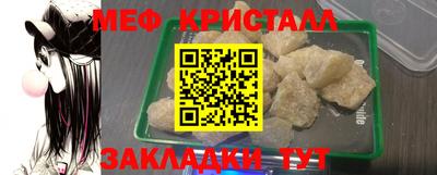 молекула духа Донецк