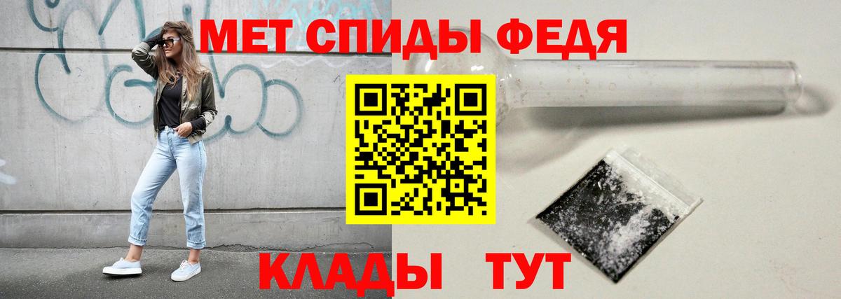 Лянтор  МЕТАМФЕТАМИН пудра  Вход с VPN 