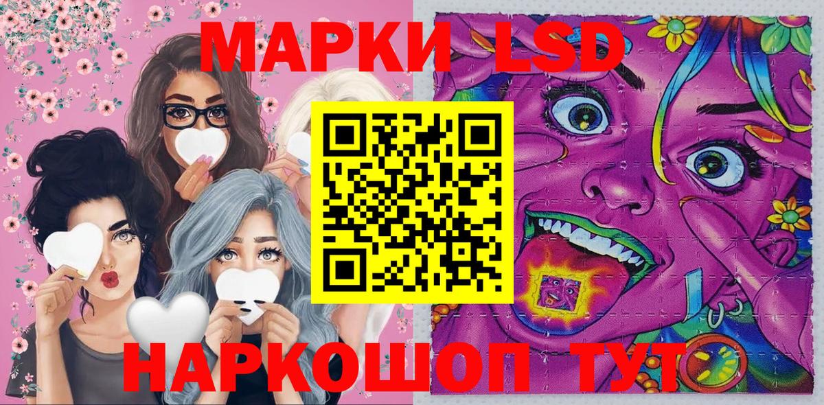 Марки N-bome 1,8мг  Марки NBOMe  Лянтор  купить   Вход с VPN 