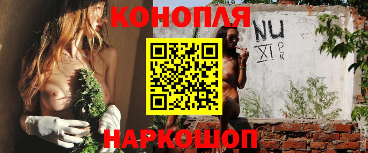 Конопля VHQ  Бошки Шишки AK-47  Конопля White Widow  Вход с VPN  Лянтор  МАРИХУАНА индика 