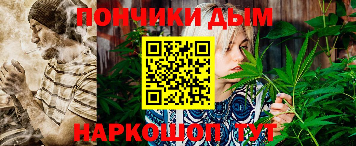 МАРИХУАНА SATIVA & INDICA Лянтор